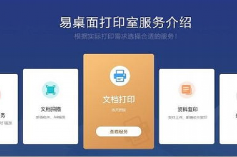 全天候在线订购，享受全网最具竞争力的价格优势。