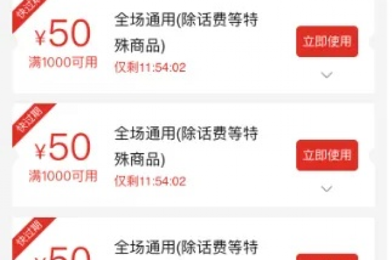 助力先锋拼多多互助平台，轻松获取无限助力。