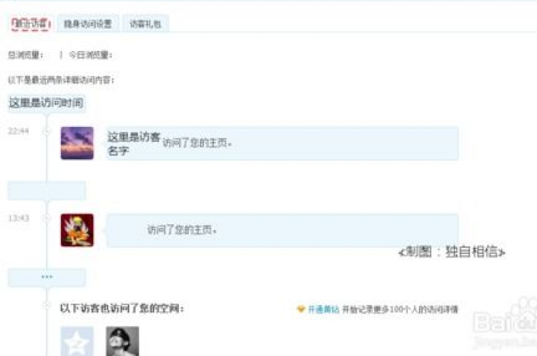 探索便捷的在线服务，享受qq业务自助商城带来的快速下单体验和即时到账的便利。
