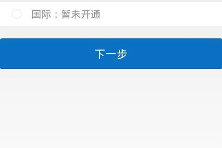 ks在线业务平台（ks业务免费下单平台）是一个便捷的电子商务工具，为用户提供了一站式的服务体验。