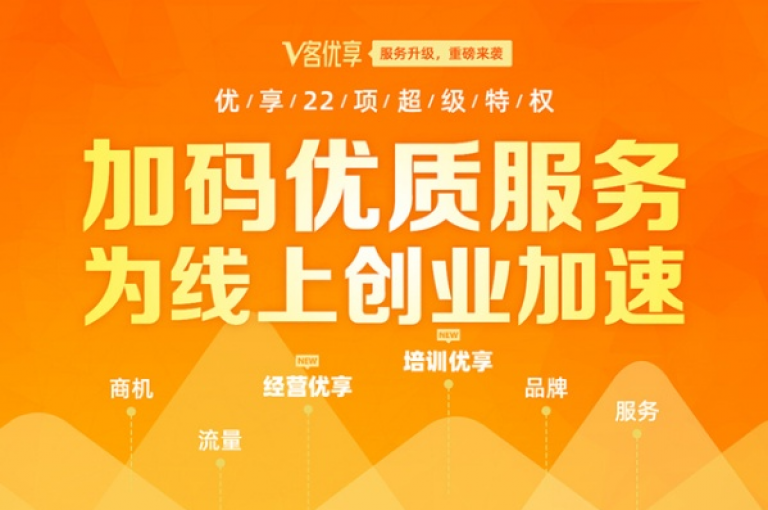 无需高价，同样能体验到卓越的服务，欢迎加入dy的超值业务平台！