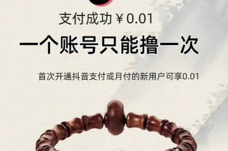 1元换取100个抖音赞（快速获得抖音点赞，仅需1元即可得到100赞）