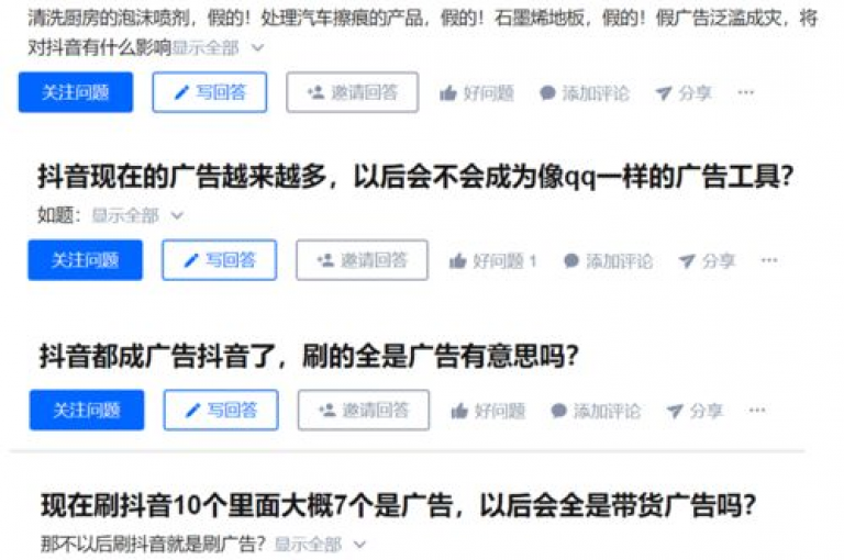抖音业务下单24小时评论（抖音业务24小时内下单评论服务）