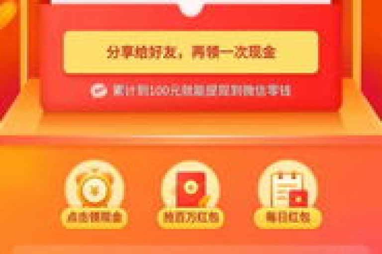 拼多多通过让用户分享活动链接给好友，并邀请他们点击助力，从而帮助用户获得红包。