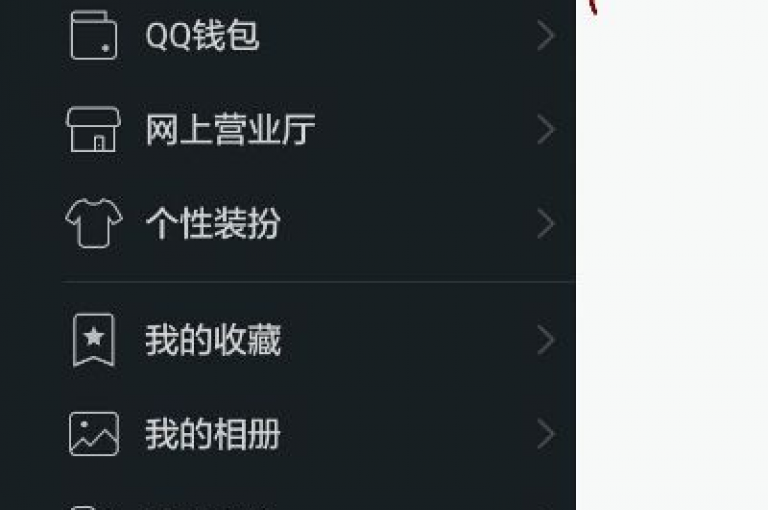 卡盟QQ业务提供最优惠的价格，助你轻松获得数万个赞，让探索变得无限可能。