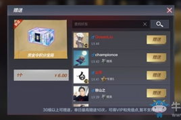 抖音点赞功能便捷，cf手游卡盟提供专业服务，自媒体账号交易平台安全可靠，微信直播有专门的app支持。