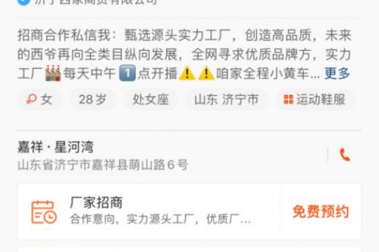 抖音点赞平台 24小时秒赞，1元100个赞超值优惠 - d24小时自助下单平台低价 - ks点赞独家揭秘再战