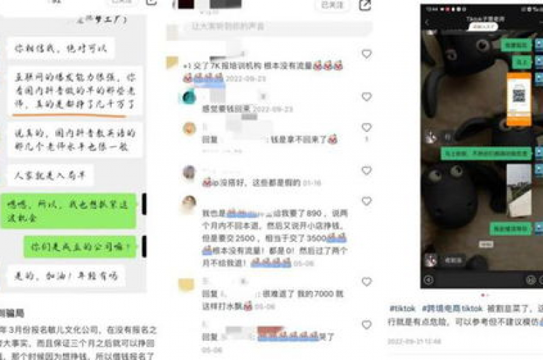 微博24小时自助下单,可以加QQ的美女 - 微信24小时在线自助下单 - 独一无二的抖音号数字带字母