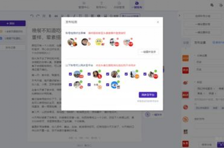 快速发卡平台推荐，实现秒到账服务。