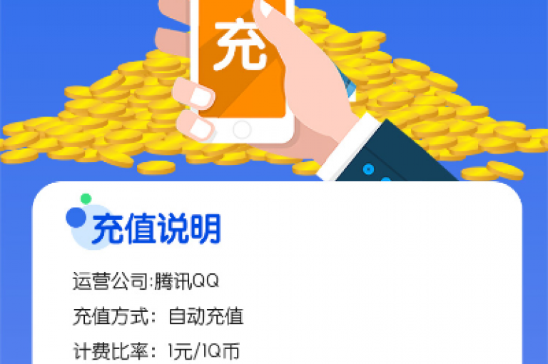 qq点赞充值平台(qq点赞充值平台推荐)