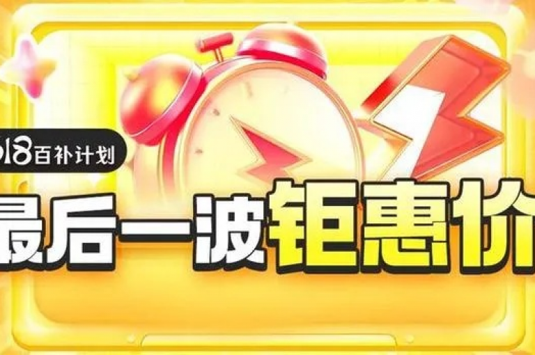 dy24小时便捷下单平台，让您随时随地轻松下单，享受极速服务，无需漫长等待。