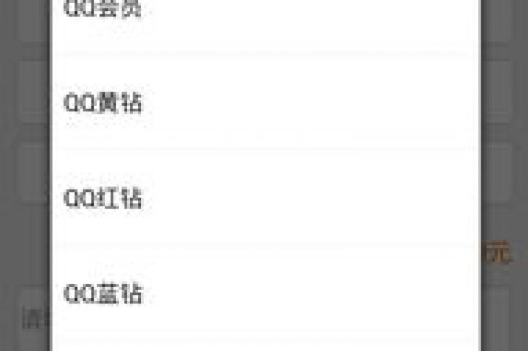 qq业务自助下单平台,0.5元起 - 抖音业务最低价,24小时在线服务