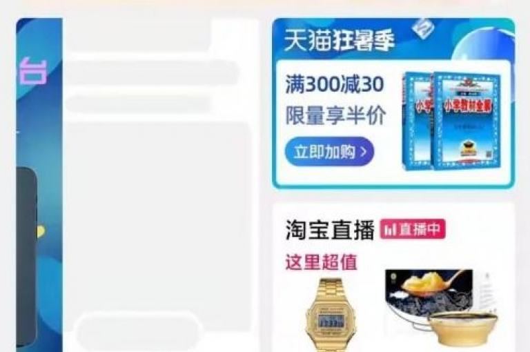 亿卡卡盟提供QQ空间赞服务，douyingcom是其充值网址，同时还有小红书低价账号交易平台。