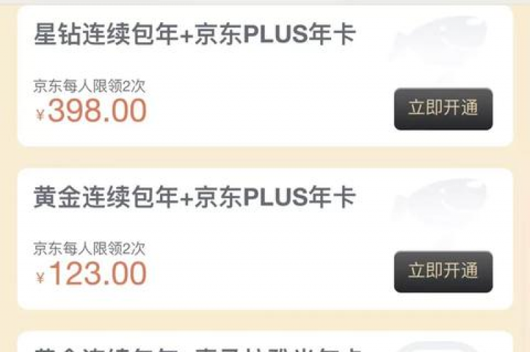 深入探讨q钻卡盟，加入流程、收益方式与竞争优势解读。