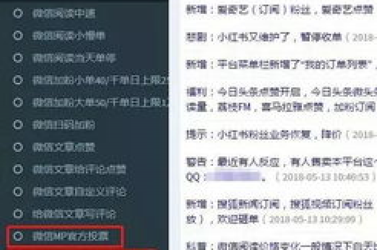 揭秘抖音钻石刷软件，全面评测及使用技巧，让你在2025年轻松获得更多钻石！