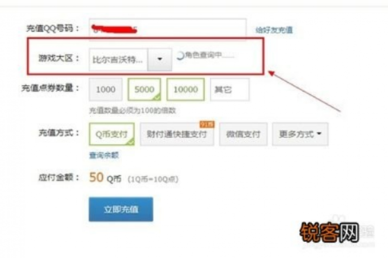 抖音点赞服务，QQ空间自动下单全天候平台 - 游戏支付解决方案 - 英雄联盟脚本卡盟服务。