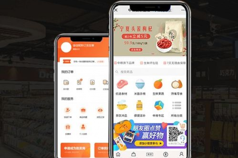 dy业务自助下单系统（dy业务自助下单系统优化流程增强体验）