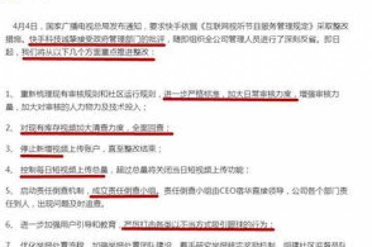 快手和抖音提供免费内容，让用户畅享无费娱乐时光。
