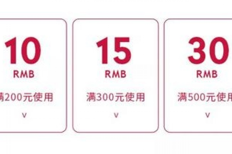网络购物平台推出限时折扣盛宴，精选好物价格直降，机会难得，速来抢购！