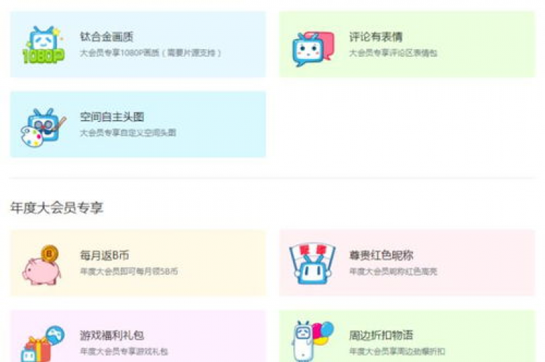 探索便捷的24小时在线服务，体验B站充值的简易教程，尽在卡盟全网货源及B站粉丝业务平台。