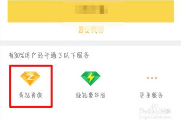 卡盟平台提供多种充值服务，包括苹果账户充值和抖音币充值等。