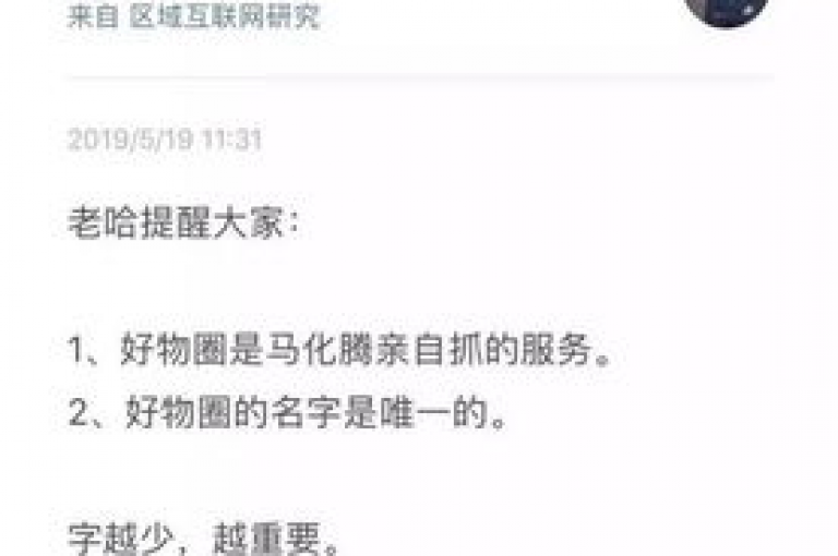 pdd助力新人号拼多多互助群旨在帮助新用户快速融入平台，享受购物乐趣。