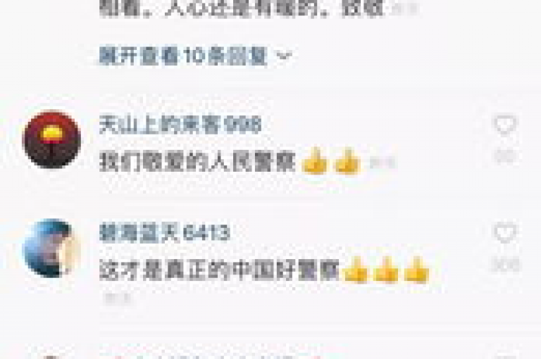 探索抖音高效推广策略，借助子潇网络老马自助服务，仅需1元即可获得快手作品100赞，体验ks24小时快速响应的秒单业务。