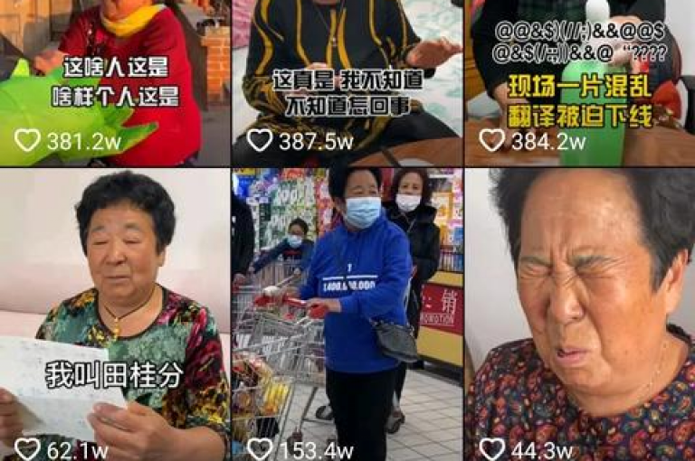 一元100抖音粉（抖音粉丝1元100粉）