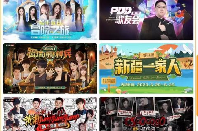 PDD助力群在线，共筑数字梦想。