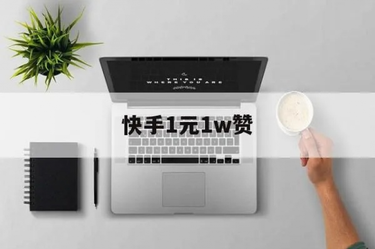 Q币充值网站是用户进行虚拟货币充值的便捷途径。
