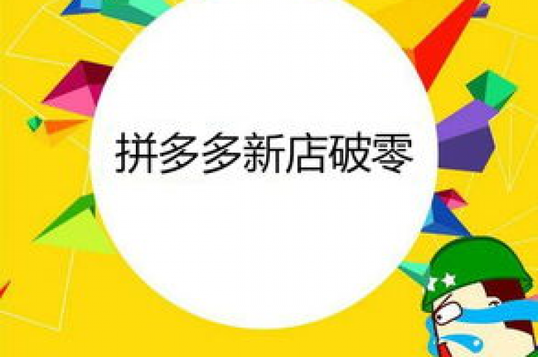 24小时不间断的dy业务，提供自助下单云商城服务，想知道qq名赞购买入口吗？来这儿就对了！快手点赞秒1000双击只需0.01元，还有小白龙马山肥大地房产装修震撼来袭！