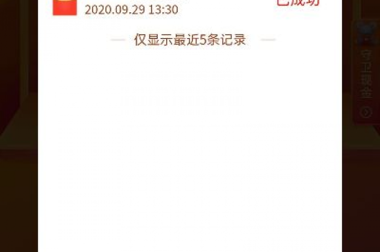 探索便捷生活，发现24小时自助下单的奇妙平台，只需轻点一下，即可享受高效服务。