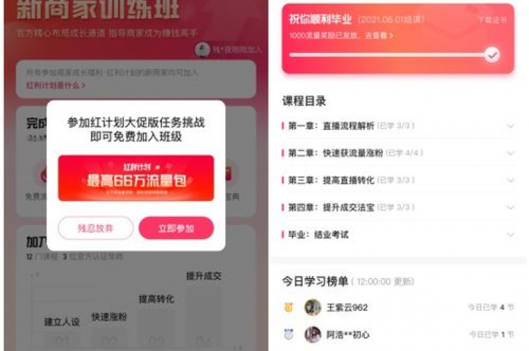 在快手平台上，达到10000播放量的视频能够带来一定的收益，但具体金额取决于多种因素，包括视频内容的质量、观众的互动程度以及平台的分成政策。