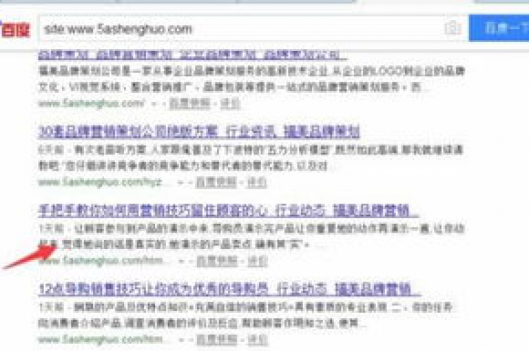 f949797深度解析，掌握这些技巧，让你的网站内容在2025年SEO排名中脱颖而出！