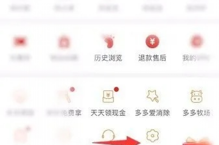 要移除拼多多帮点好友的微信，请按照以下步骤操作，首先打开微信，进入通讯录找到该好友，然后点击其头像进入聊天界面，接着点击右上角的三个点图标，选择删除好友并确认。
