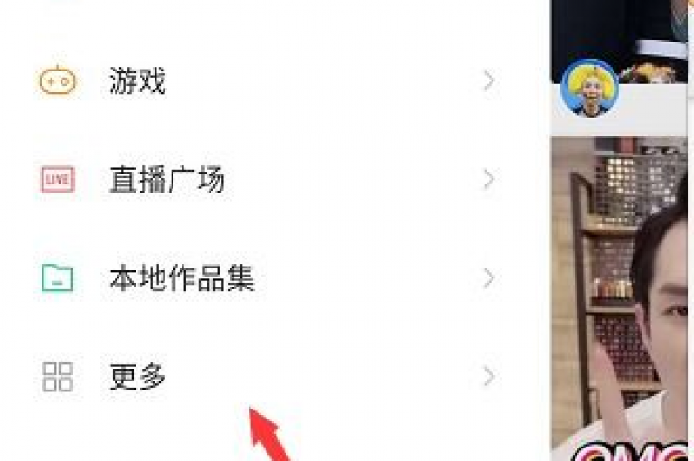 快手平台现已支持全天候不间断的微信支付服务。