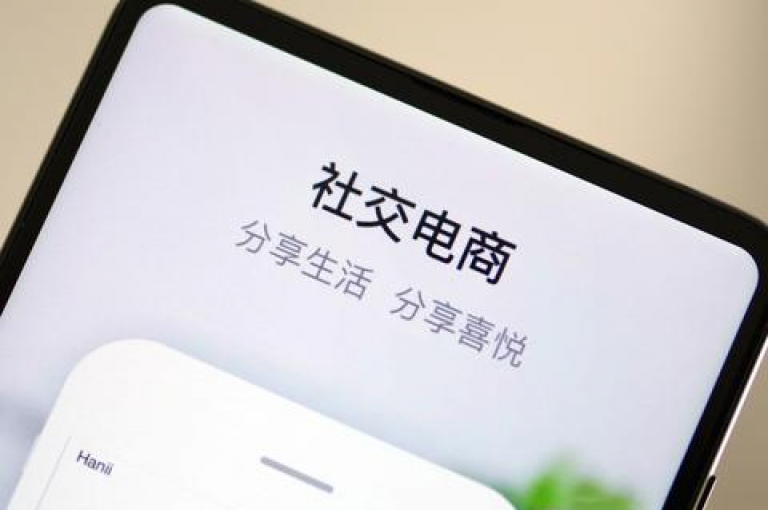 2025年拼多多互帮团活动，携手群友共筑砍价新平台。