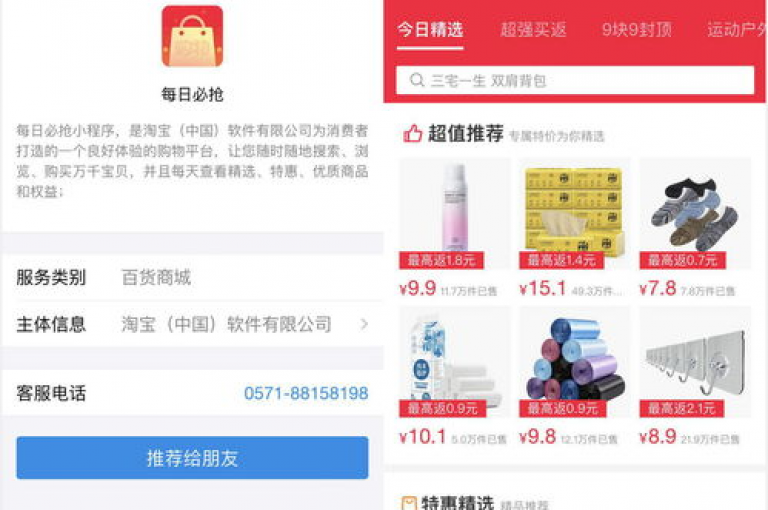 抖音点赞瞬间完成微信支付，抖音粉丝账户 - 淘宝新用户优惠助手 - qq空间留言买赞。