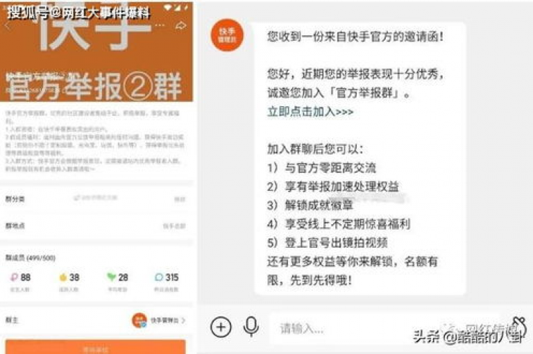 揭秘视频号自助平台，真人下单、卡盟低价会员，ks买赞及直播间人气协议网站全解析！