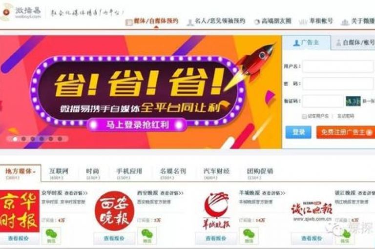 小红书的自助平台业务为用户提供了一个便捷的广告发布渠道。