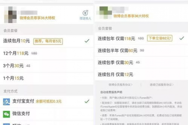 qq超级会员一年仅需108元（超值优惠！一年QQ超级会员费用透明展示）。