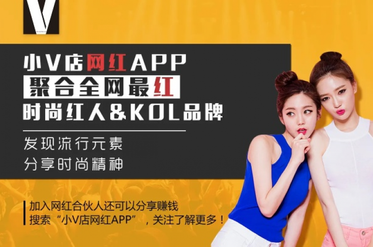 全天候营业的网红购物天堂，让您尽享24小时无间断的购物乐趣。