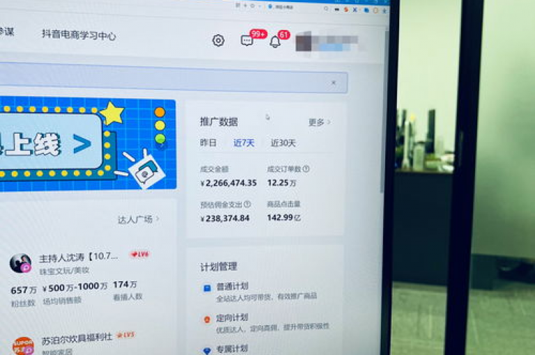 qq刷钻卡盟提供永久免费的服务，同时抖音业务低价平台也备受关注。