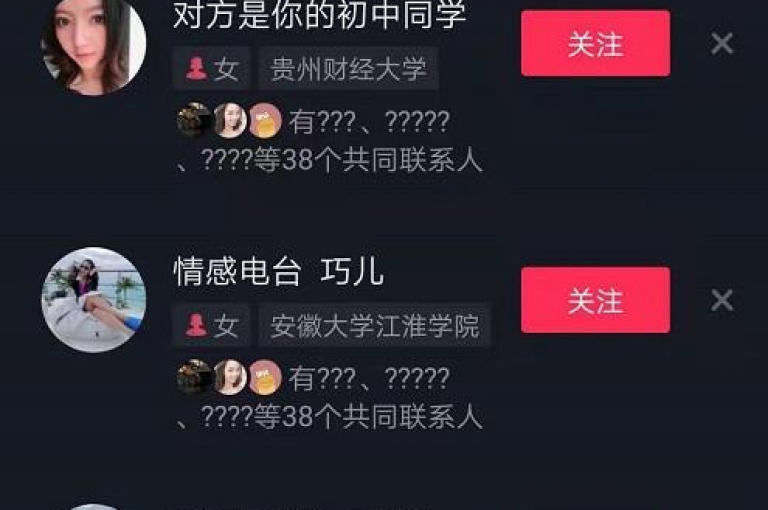 在抖音平台上，要想迅速积累起真实且活跃的粉丝群体，关键在于创作出既独特又富有创意的内容。