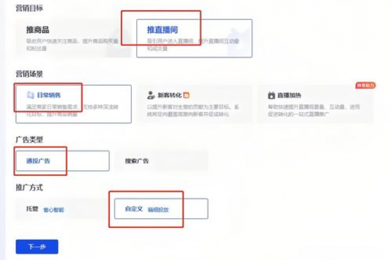 想要迅速在抖音上积累粉丝？试试这款专为快速增加关注者设计的工具吧！