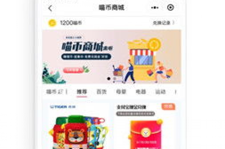 需要多少人助力多多活动？