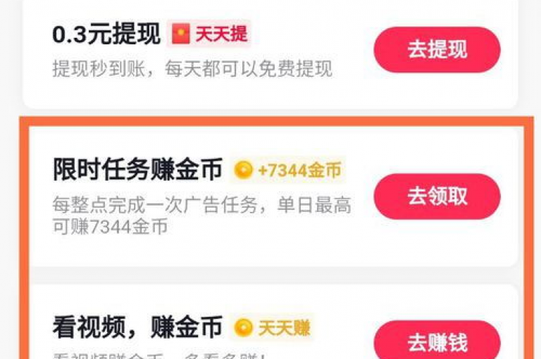 抖音精选作品24小时抢购 - 限时特惠，精品内容等你来拿！