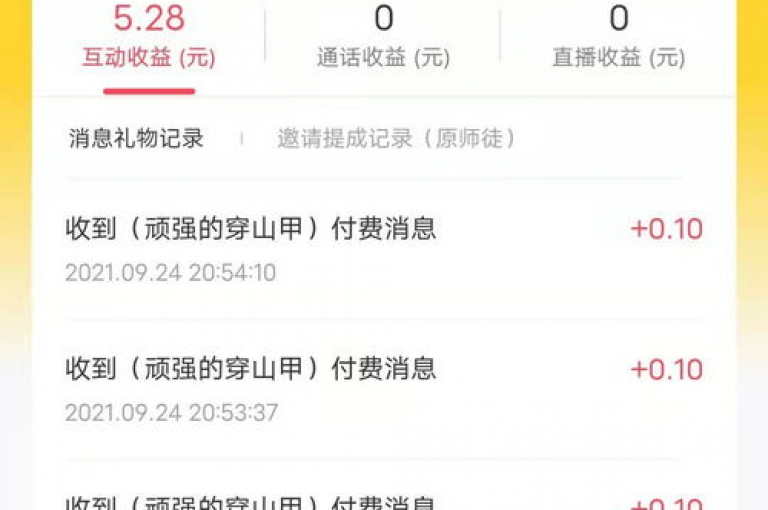 快手点赞秒速完成，抖音点赞快速响应 - 全网最低价的下单平台 - 探索无界，dy低价下单平台最实惠。