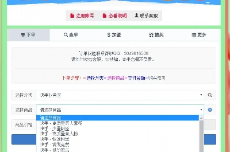 抖音免费刷点赞平台(抖音免费刷点赞网站)。