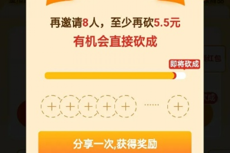 {pdd砍价网站}拼多多互助神器在知乎上的讨论热度高吗？